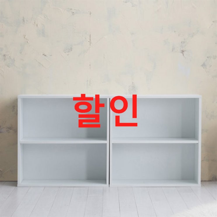 리센트 2단칸조절책장 2p 세트 03월 29% 할인! 퀄리티가 좋네요~* 리센트 2단칸조절책장 2p 세트 03월 29% 할인! 퀄리티가 좋네요~*