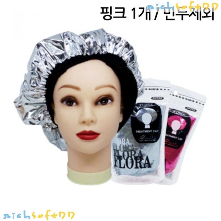  [특가상품 리뷰] richsoft77 A에어라파 홈셀프케어트리트먼트 캡 1장 핑크 메이크업소품 보시는상품선택 알고 계신가요?