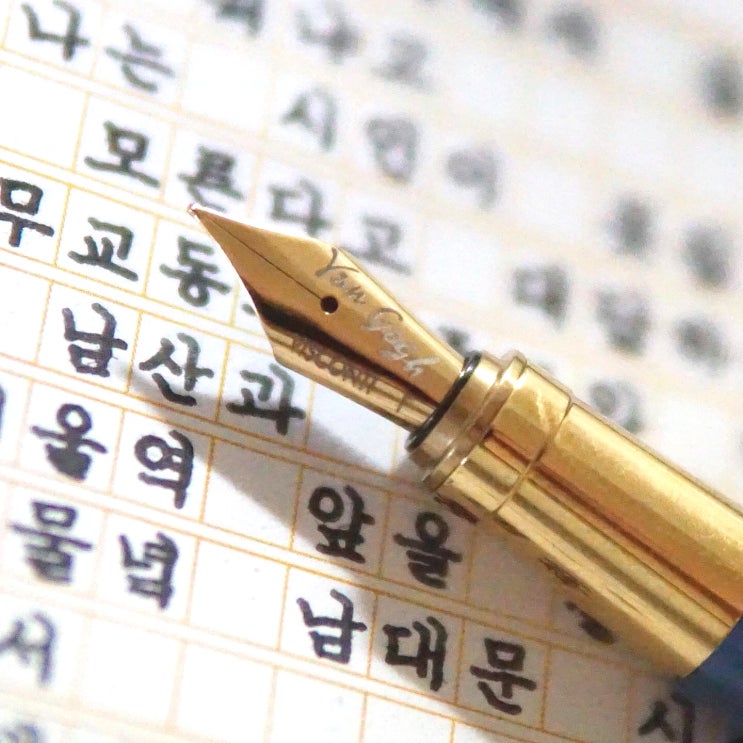  누군가 나에게 물었다 (비스콘티 반고흐 까마귀가 나는 밀밭 f닙)