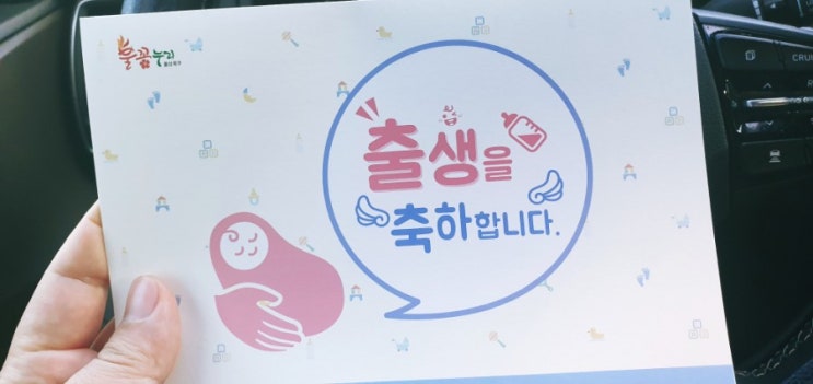 출생신고 하는법(준비물/주의사항 총정리) 출생신고 하는법(준비물/주의사항 총정리)