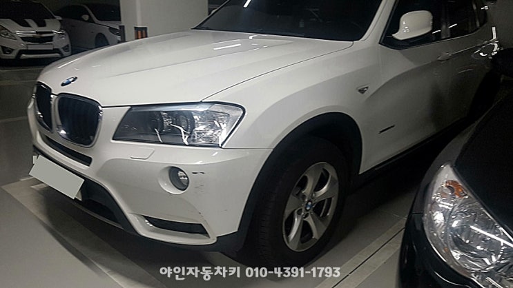 bmw F25 X3차키분실 춘천 속초 양양 차키제작 복사 가격?