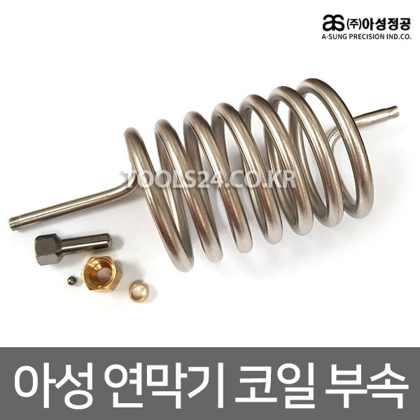  ️[ 연무기] 1위 [사용후기]보기 Asung 아성 정공 슈퍼 2000 코일노즐세트 소형 연막기 방역기 연무기 살충기 코일 연막코일 노즐 연막기 헤드 부속 악세사리 악세서리 골드 리뷰 보셨나요?