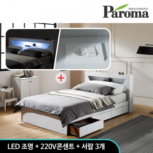 파로마 티파니LED 수납침대 SS 본넬매트포함(착불), 오크 추천해요 파로마 티파니LED 수납침대 SS 본넬매트포함(착불), 오크 추천해요
