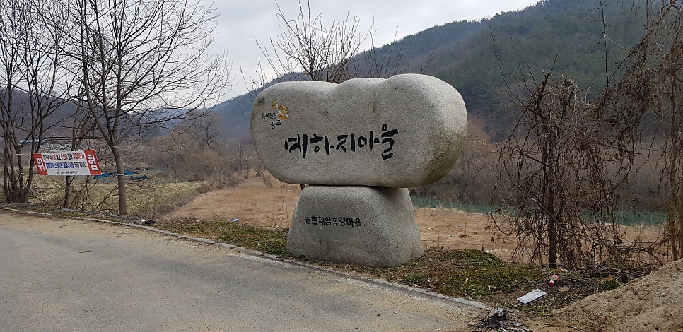 용머리산 사진 5