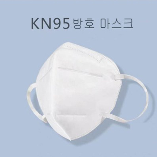 해외배송 KN95 마스크 일회용 KF94마스크미국 표준 N95 1개 10매