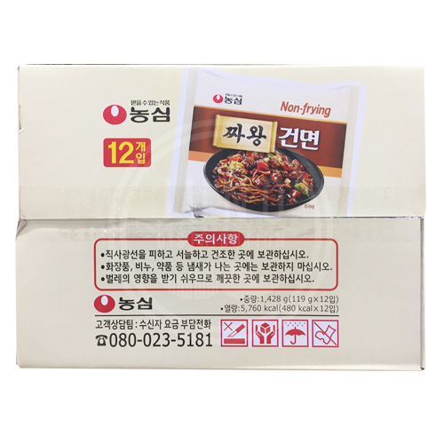  농심 짜장 건면119gx12개들이 BOX 판매 대표 짜장라면을 즐기자 12개입