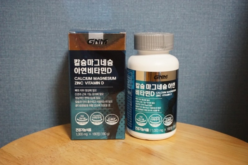 GNM 칼슘 마그네슘 아연 비타민D 4개월 복용 후기