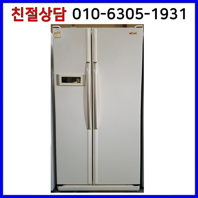 [중고냉장고] 삼성 지펠 엠보싱 양문형냉장고 684L, 삼성 지펠 양문형냉장고 684L