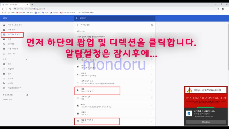 크롬광고차단 크롬광고제거 네이버 블로그