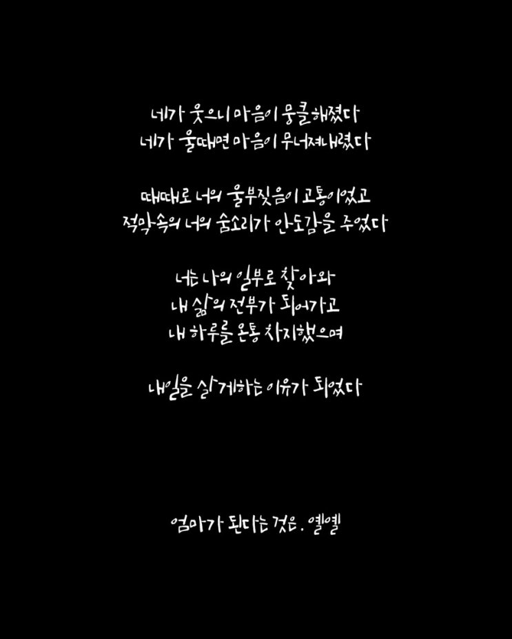  03.07 새벽감성