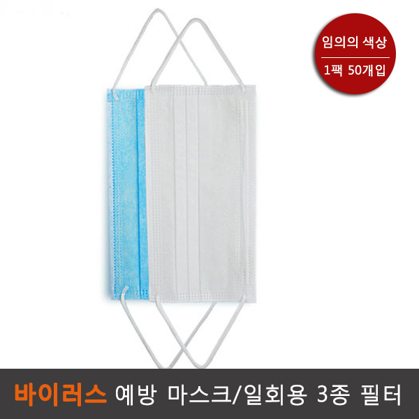 HKLP 일회용마스크 50매(KF94 KN95아님) HKLP 일회용마스크 50매(KF94 KN95아님)
