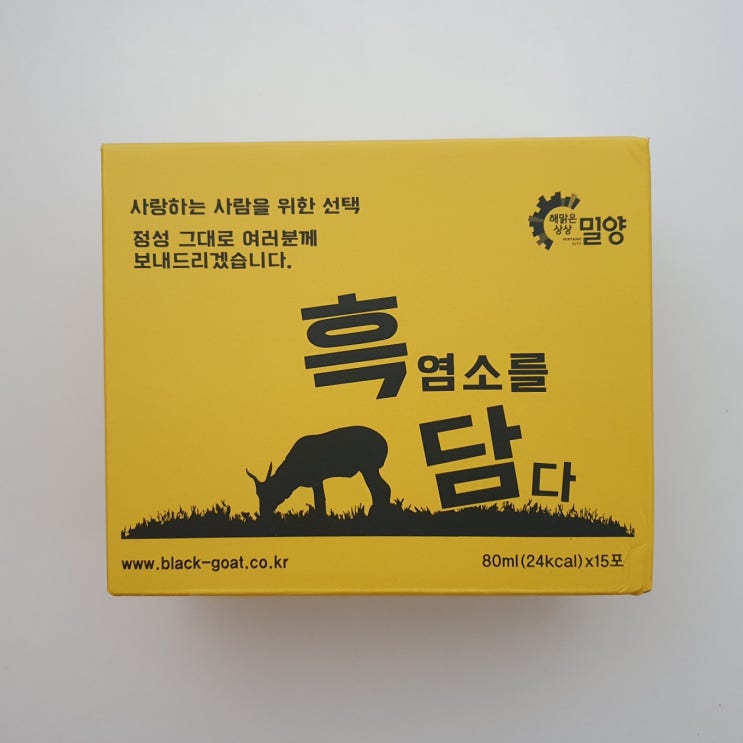  흑염소즙 건강즙 염소즙 염소엑기스 부모님선물 가지산 흑염소엑기스