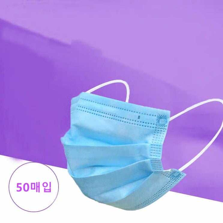 어린왕자 3중 필터 일회용 마스크 부직포마스크 의료 위생마스크 50개입, 50매입 어린왕자 3중 필터 일회용 마스크 부직포마스크 의료 위생마스크 50개입, 50매입