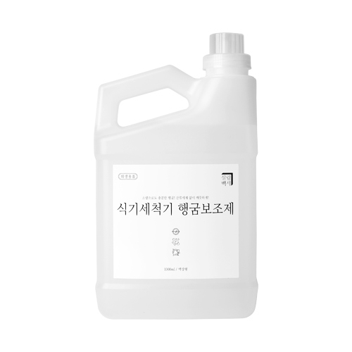  리뷰가 좋은 SK매직식기세척기 제품 Top 20 을 소개합니다!!