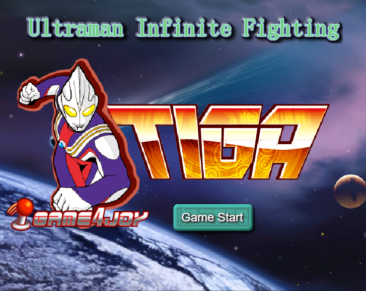  울트라맨 게임하기 UltraMan