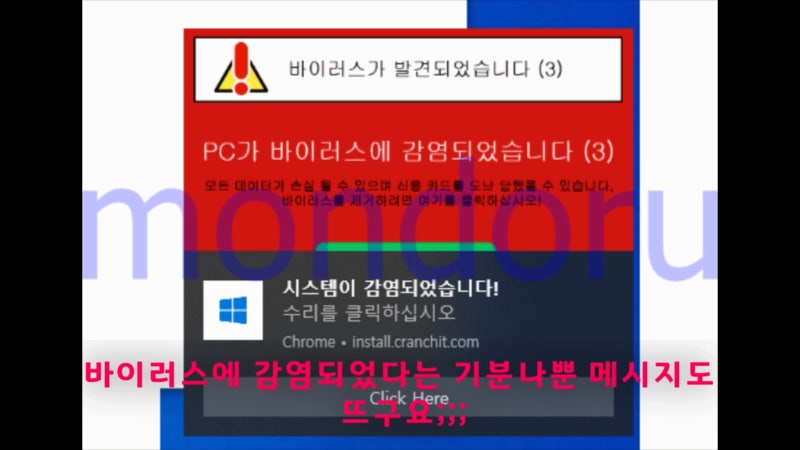 크롬광고차단 크롬광고제거 네이버 블로그