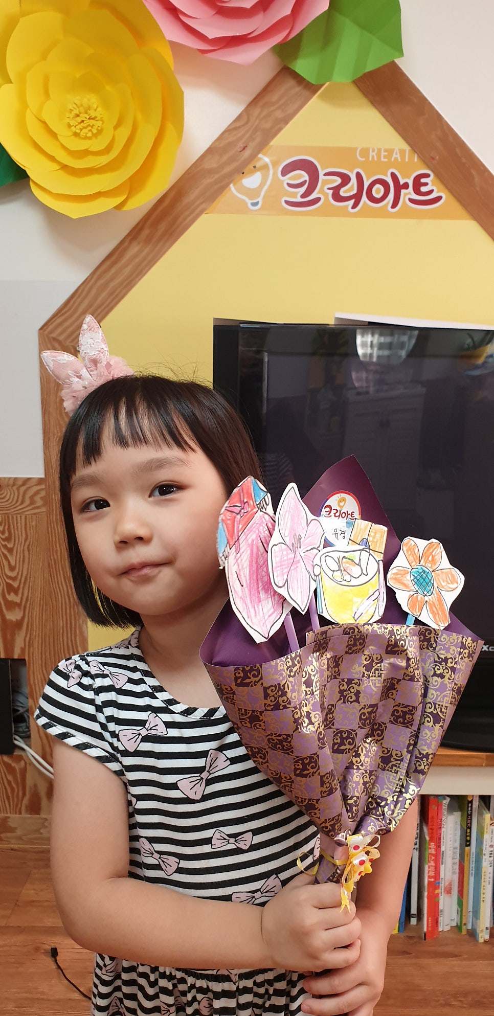 크리아트 사진 5