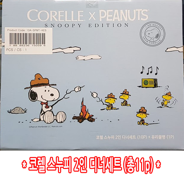  ️[ 코렐스누피 완전대박할인][사용후기] CORELLE 코렐 스누피 2인 디너세트10P유리물병1P 세트10P 유리물병1P 리뷰 보셨나요?