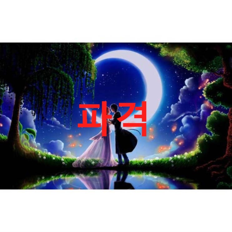 케이엠엘리 3D 보석십자수 DIY 세트 달빛로맨스 40 x 60 cm 26% 특가! 좋은 후기입니당 케이엠엘리 3D 보석십자수 DIY 세트 달빛로맨스 40 x 60 cm 26% 특가! 좋은 후기입니당