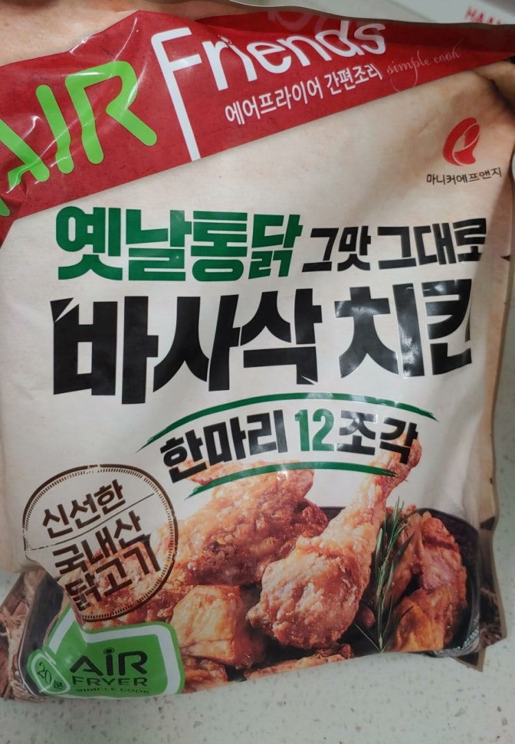  치킨 에어프라이어로 간편하고 맛있게 주말요리!(마니커 바사삭치킨, 고메치킨박스)