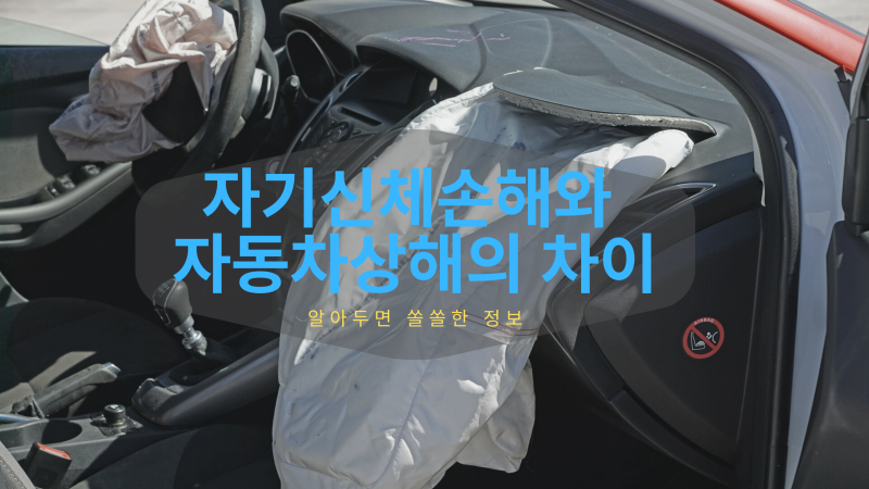 자손과 자상의 차이는 뭘까?