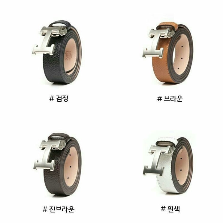  [뜨는상품][핫한상품]에르메스벨트 Top 20
