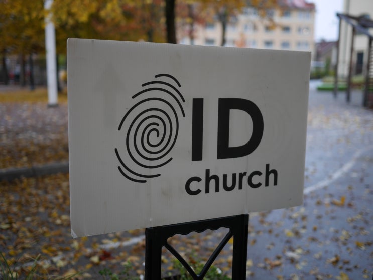  스웨덴 웁살라 교회: ID Church
