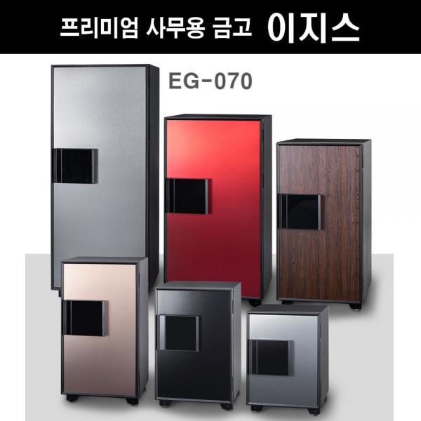 (선일금고 NEW 이지스 프리미엄 지문인식 인테리어 금고 NEW EGE-070(125kg) 엘리베이터O AR 엘리베이터/금고/선일금고/지문인식/인테리어/프리미엄/이지스, 단일 색상