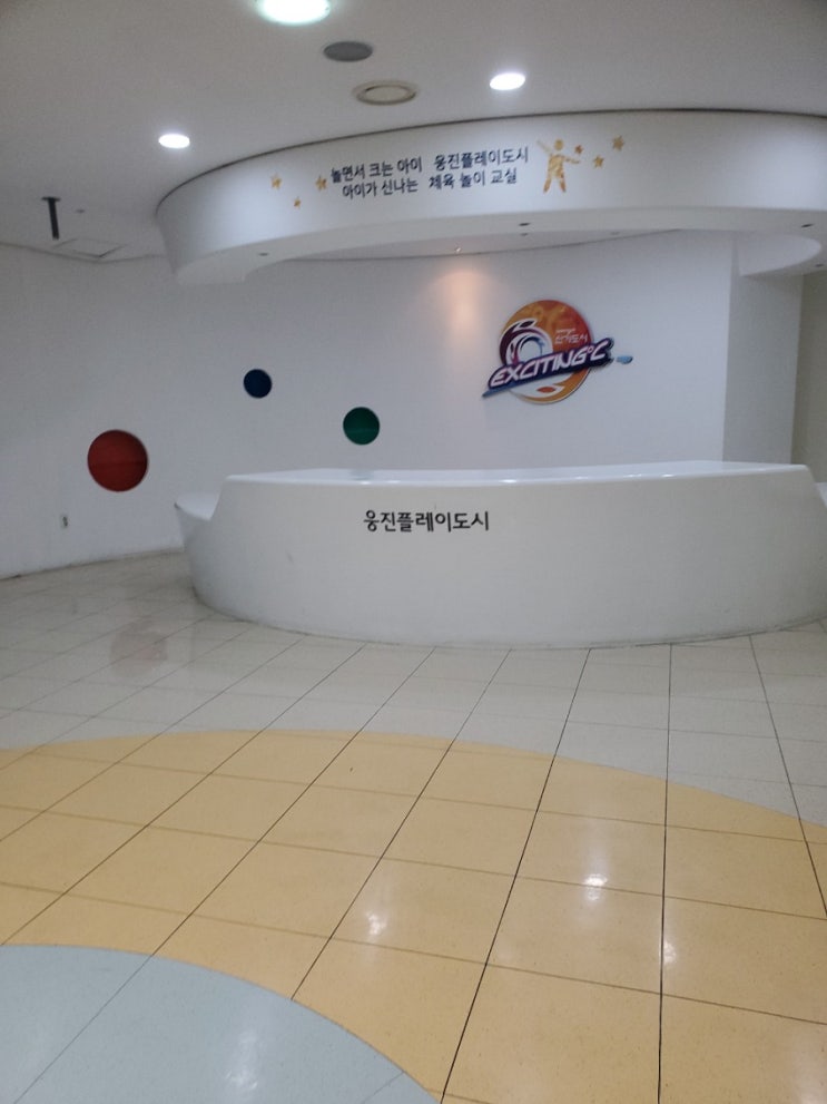  인피니티 볼링장