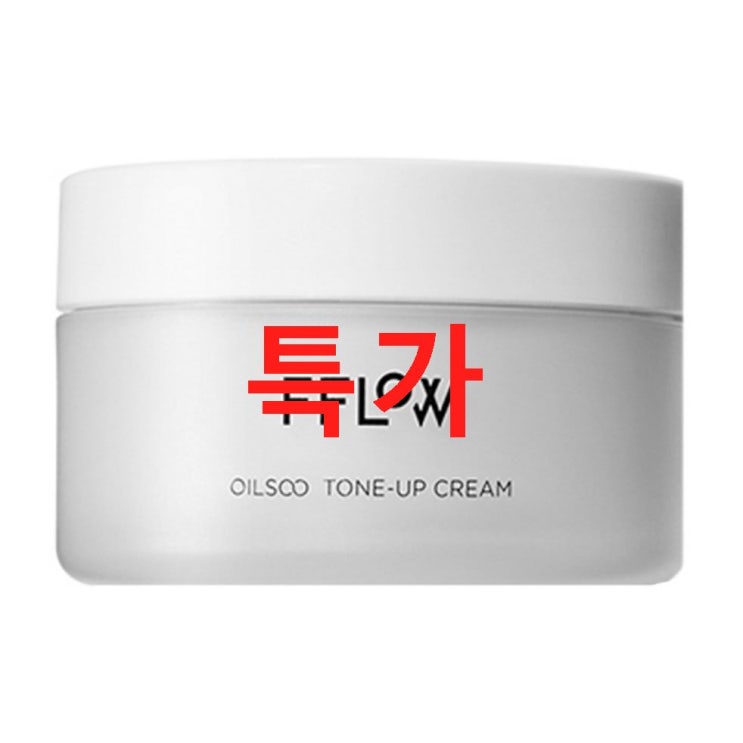  애경 플로우 오일수 톤업 크림 50ml  59% 특가! 만져본 후기