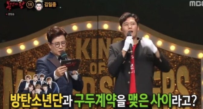 복면가왕 김일중 아나운서 키 나이 프로필 대학