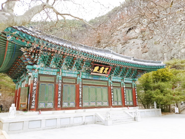  군위 삼존석굴사(제2석굴암) 구경
