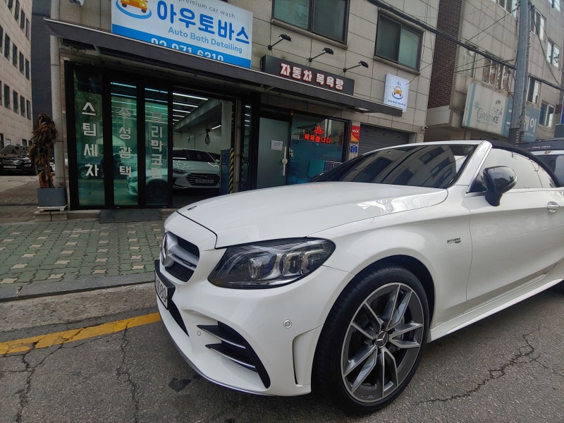 서울 노원구 / 코팅 / 벤츠 / C-클래스