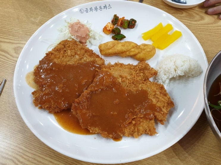  김포 돈가스 맛집 / 금화왕돈까스 김포운양점