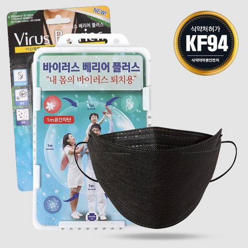 바리어스 베리어 KF94마스크+휴대용 공간제균 곰팡이 악취 제거 탈취효과, 성인용(대형)마스크 화이트 1매+블록커 1매 구매정보