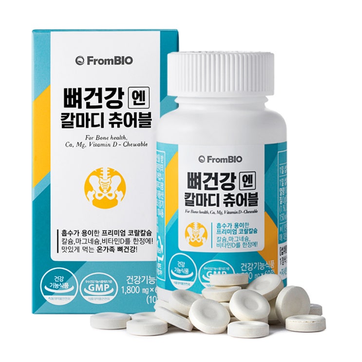 (로켓배송)프롬바이오 물없이 먹는 뼈 건강엔 칼마디 츄어블 칼슘영양제, 108g, 1개 추천해요 (로켓배송)프롬바이오 물없이 먹는 뼈 건강엔 칼마디 츄어블 칼슘영양제, 108g, 1개 추천해요