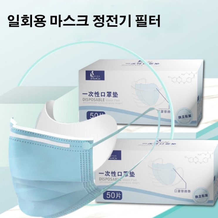  개이득 정전기필터 바로 그 제품. 모음 20가지 뽑았습니다. 