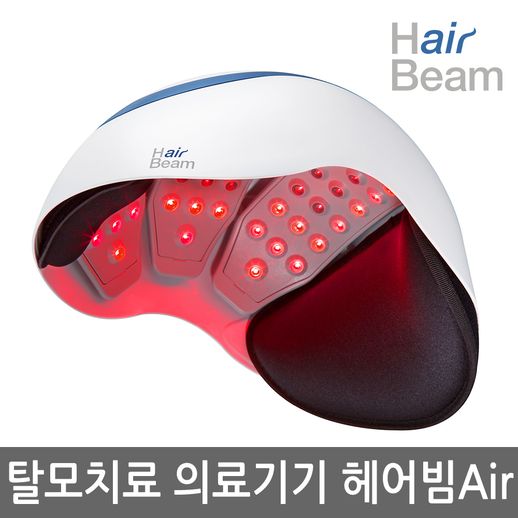 헤어빔 원텍 탈모치료 전문 의료기기 헤어빔 에어 (HairBeam Air) 추천해요