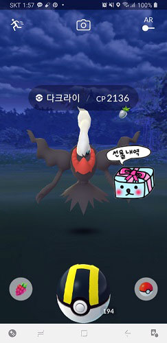 포켓몬고 고배틀리그보상 나오라는 다크라이 이로치는 안나오고 다른게 허허...