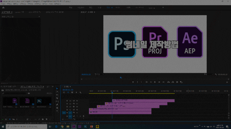  [대표사진 썸네일 제작방법]궁금해하시는 분들이 많아서 공지로 올려봅니다~!