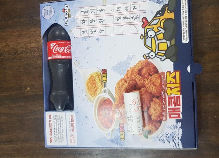  네네치킨 스노윙치즈
