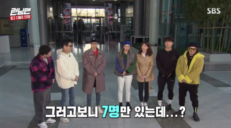  백호대살 이광수 교통사고... SBS 녹화 불참