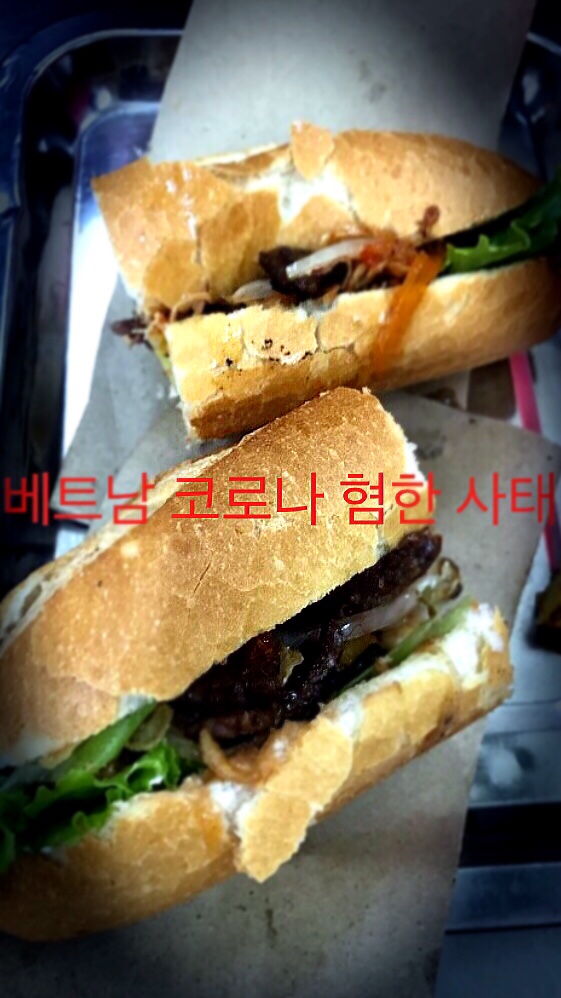  베트남 코로나 혐한 사태