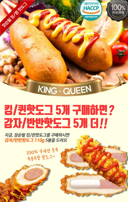  하루 한 문장 '제발 그만해 !'를 영어로?