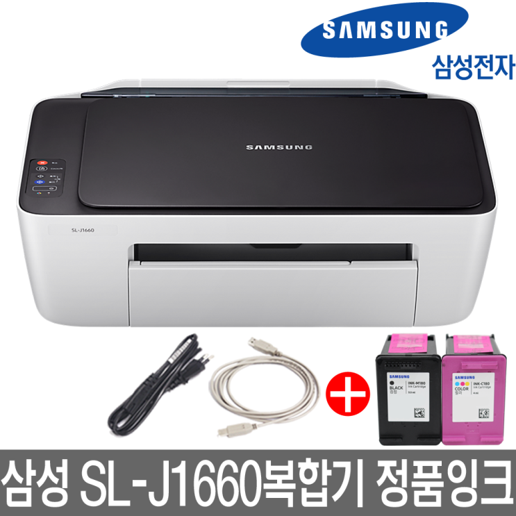  삼성전자 SL-J1660 잉크젯복합기 프린터 정품잉크포함, 삼성 SL-J1660 복합기+정품잉크포함