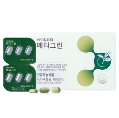  인기 좋은 메타그린 추천용품BEST 20 쇼핑리스트입니다! 