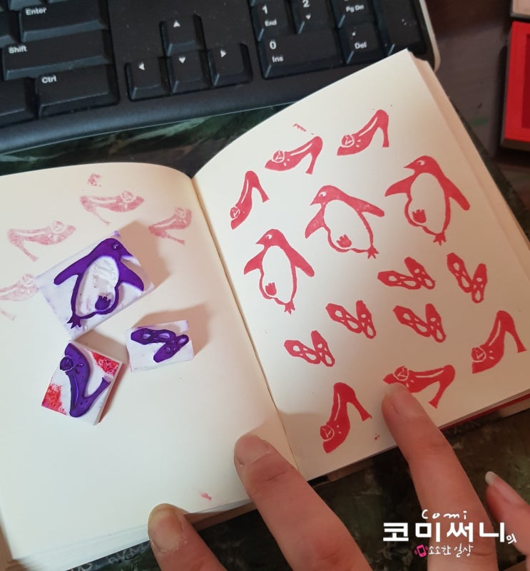 혼자서도 손쉽게 만드는 지우개 스탬프 만들기 혼자서도 손쉽게 만드는 지우개 스탬프 만들기