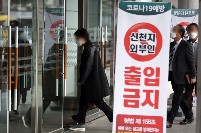  중국 우한폐렴 코로나19 바이러스, 교회의 예배 중단 권고, 국회 결의안