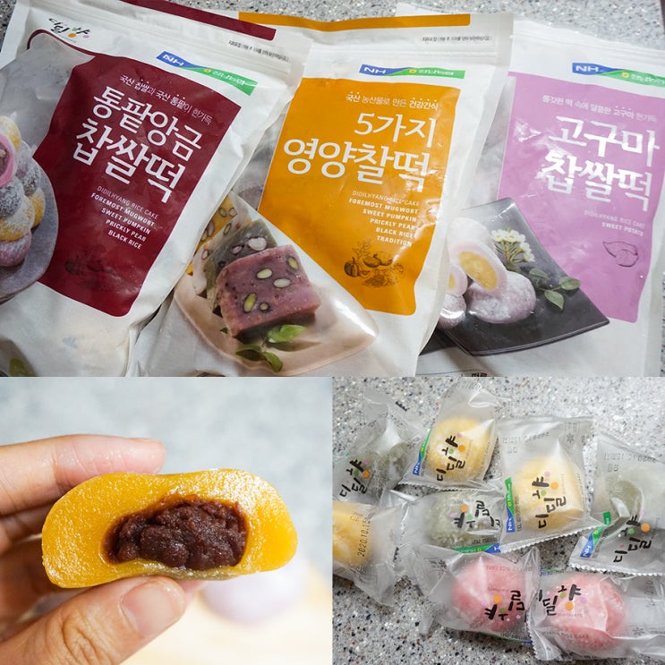  디딜향 냉동떡 영양떡 종류별로 다 맛있어요