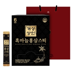  리뷰 좋은 흑마늘 제품TOP 20 한번에 확인하세요~ 